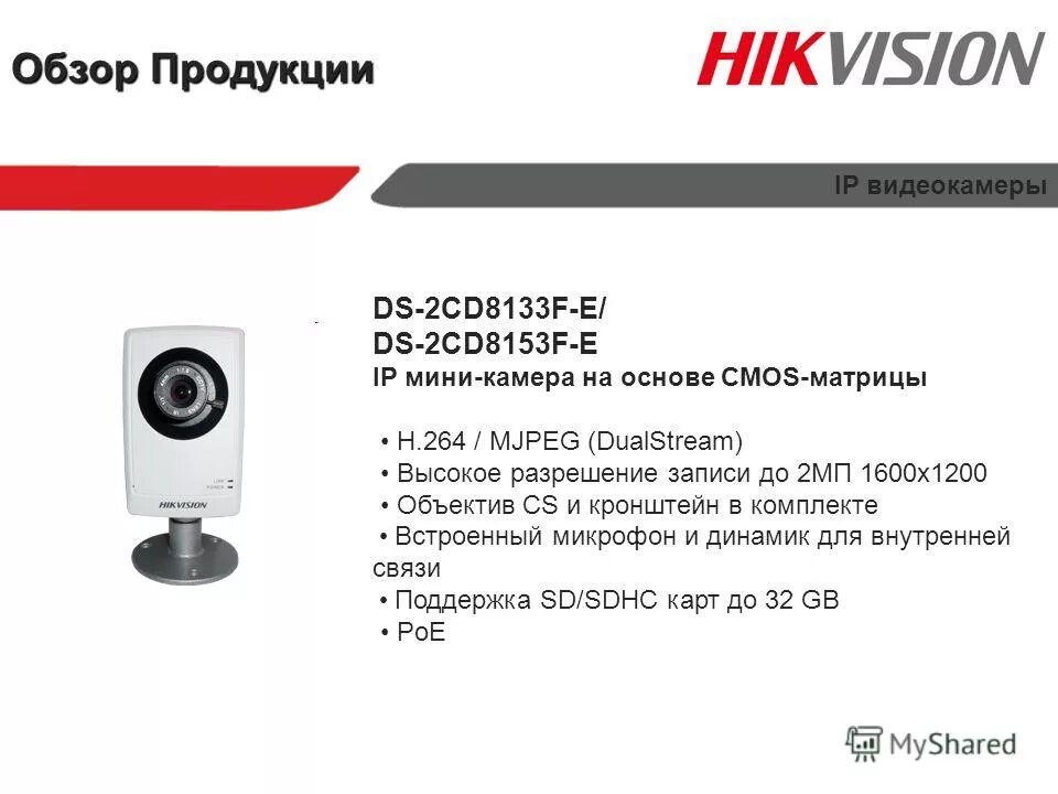 изображение с камеры наблюдения. характеристики камер видеонаблюдения ростелеком. мини видеорегистратор с двумя камерами. монтаж камер видеонаблюдения схемы подключения. интервью видеокамера.