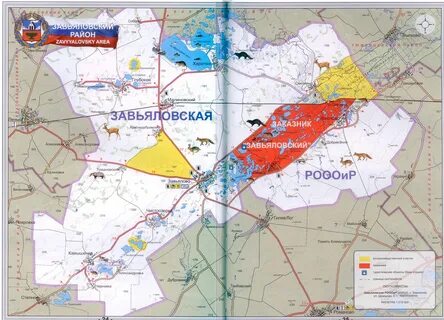 Рп5 завьялово алтайский