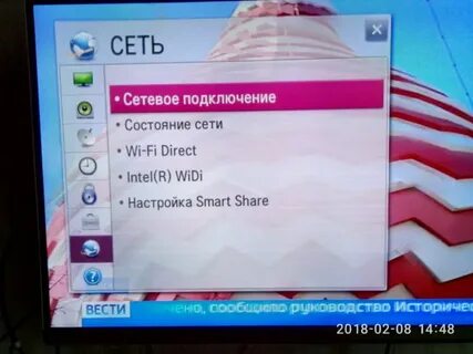 Wifi direct на телевизоре