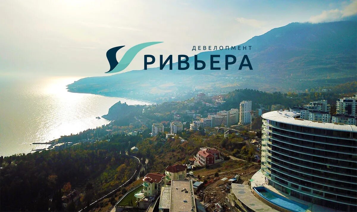 пилот гурзуф. отель ливадия гурзуф. пилот гурзуф.