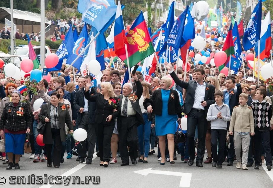 Мероприятия в сочи в мае. 1 Мая Сочи. День Победы Сочи. Сочи на майские праздники. Сочи на майские праздники 2024 года.