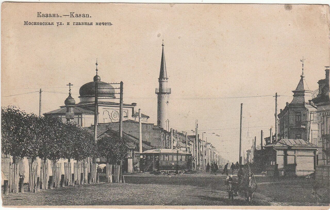 Казань в 20 веке. Булак казань 1900. Спасо преображенский собор 19 век пермь. Казань улица баумана 19 век. Казанский богородицкий монастырь старые.
