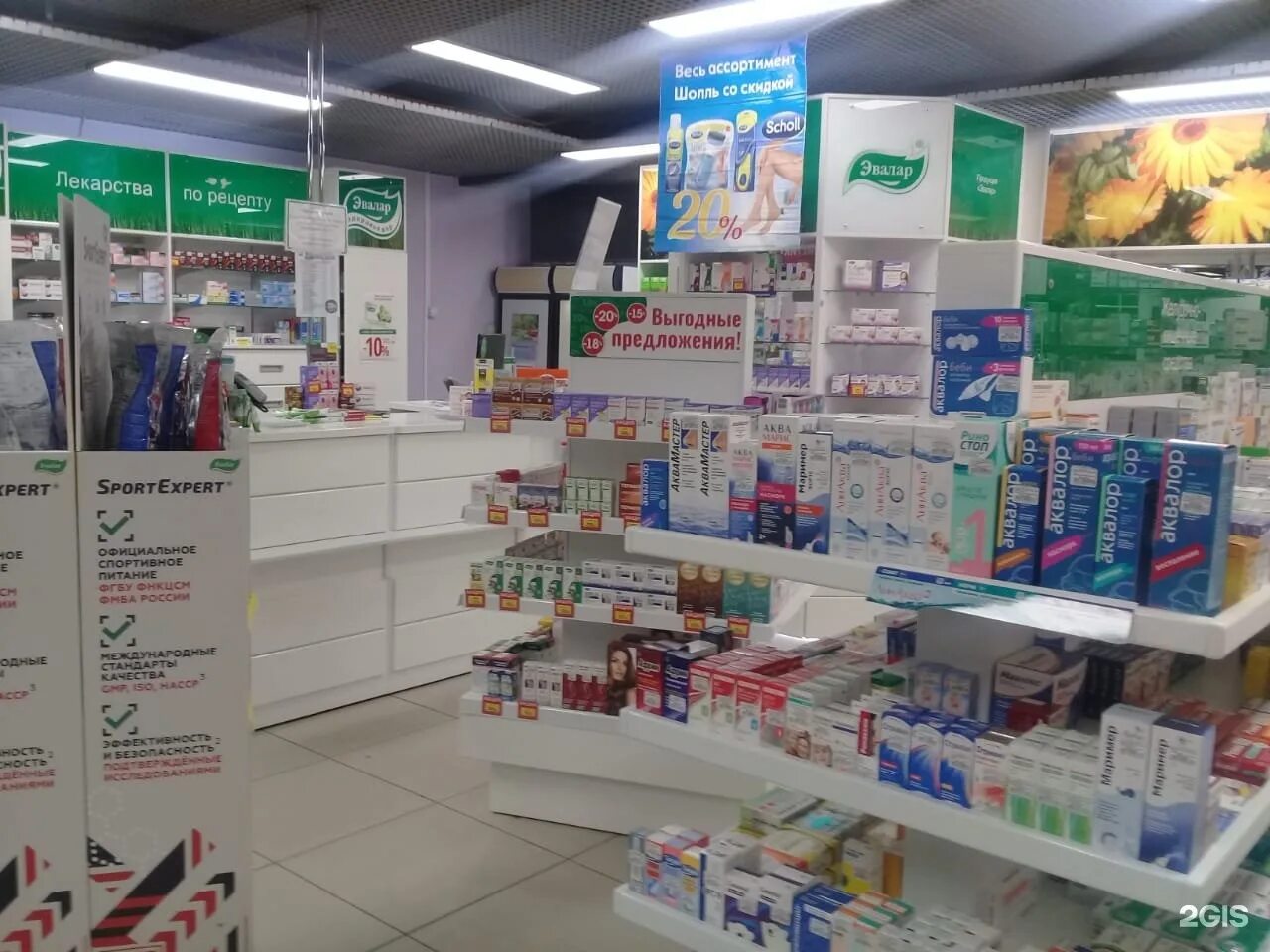 Аптека эвалар зари 31. Шоссе энтузиастов д 13 аптека эвалар. Московский проспект 76 санкт-петербург. Аптека эвалар в спб на садовой. Аптека эвалар новослободская.