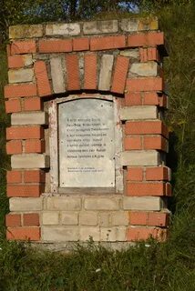 Выбор псковская область