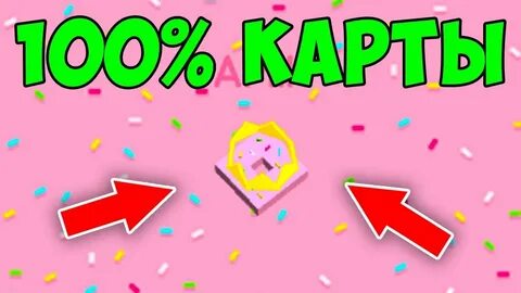 Взлома игры papers