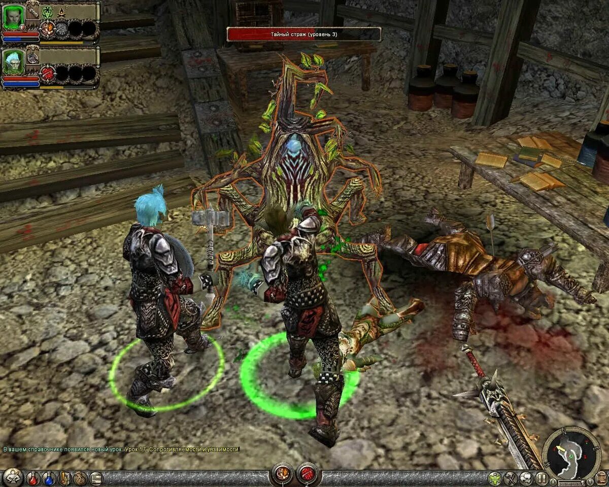 Dungeon Siege 2. Dungeon Siege 1. Осады подземелья игра. Игра Осада подземелья 2. Жесткая рпг