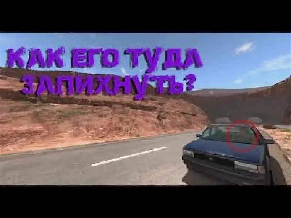 Beamng drive мод манекен в машину. Beamng манекен. манекен из beamng drive. моды на бименджи драйв на манекен. мод на манекены в beamng drive.