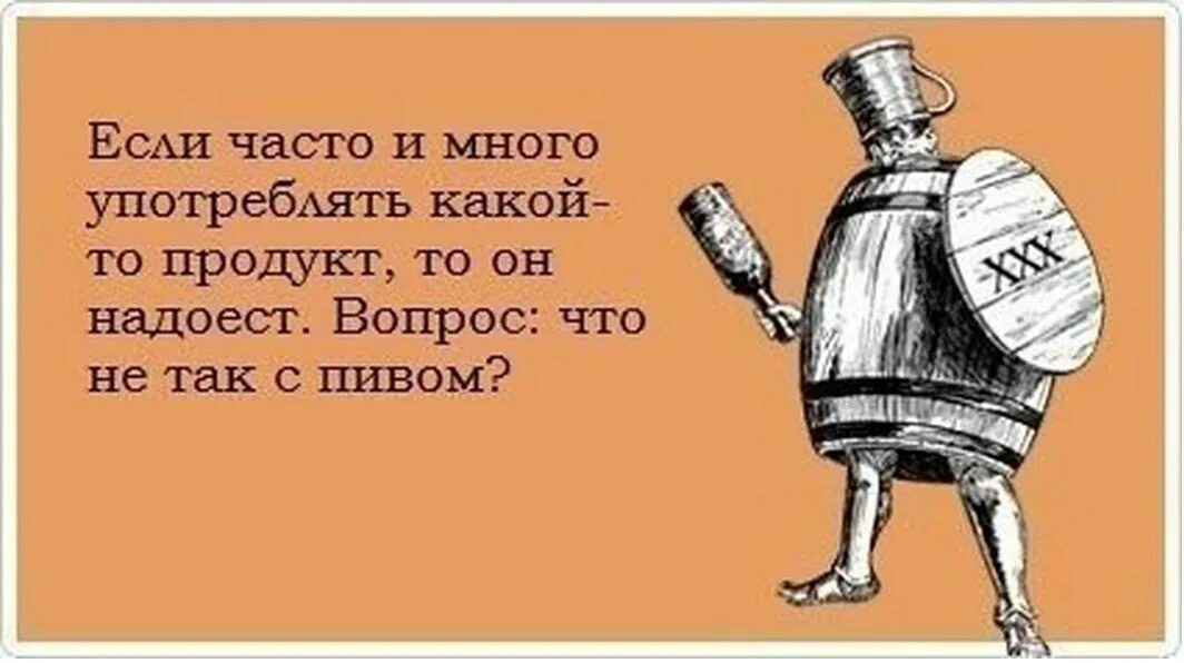 Много лет не пил долго. Много лет не пил долго