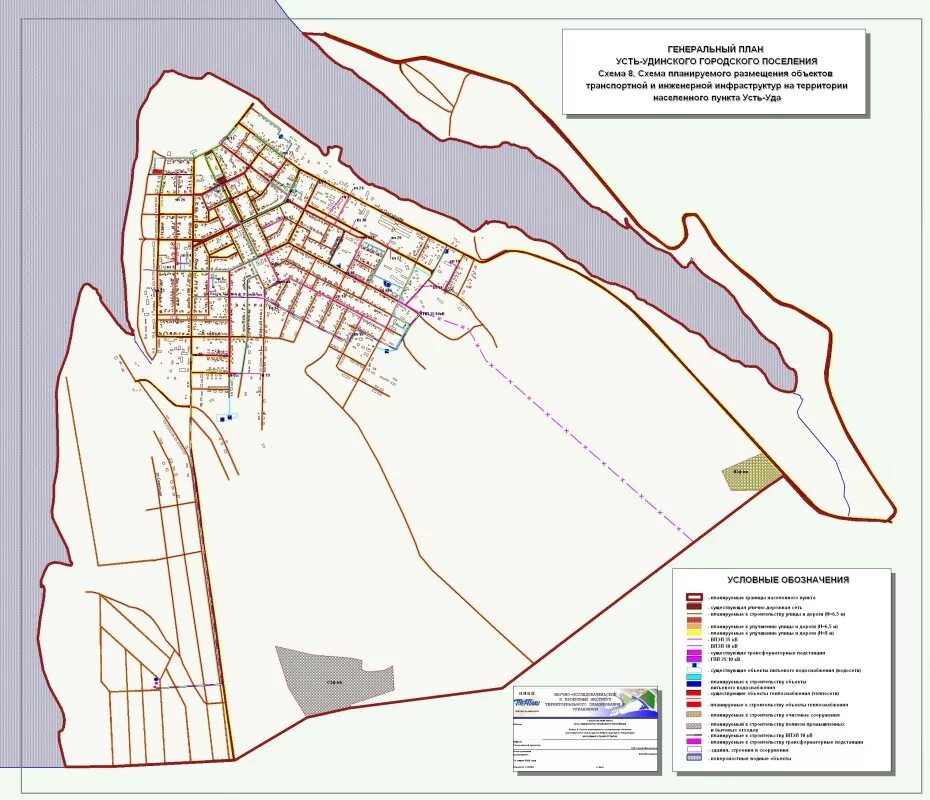 Река ангара на карте иркутска. Усть-уда иркутская область на карте. Река ангара ирк обл карта. Село подволочное. Усть-уда иркутская область на карте.