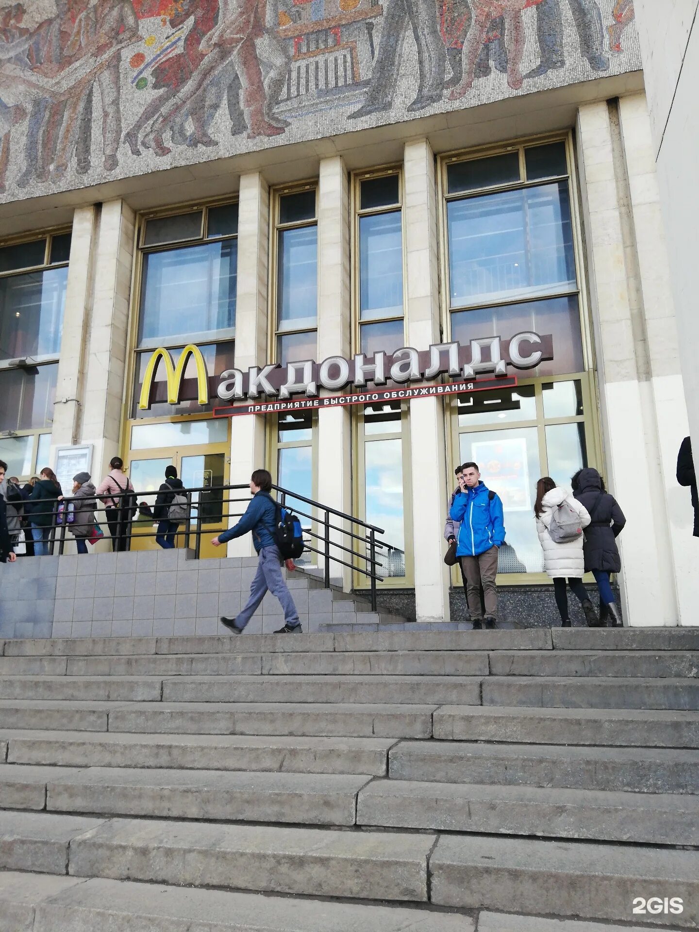 Комсомольский проспект 28. Комсомольский просп., 28, Москва. Комсомольский просп., 28. Комсомольский проспект 28 Московский дворец молодежи шахматы