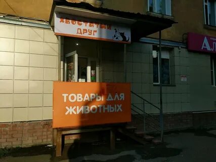 Зоомир киров