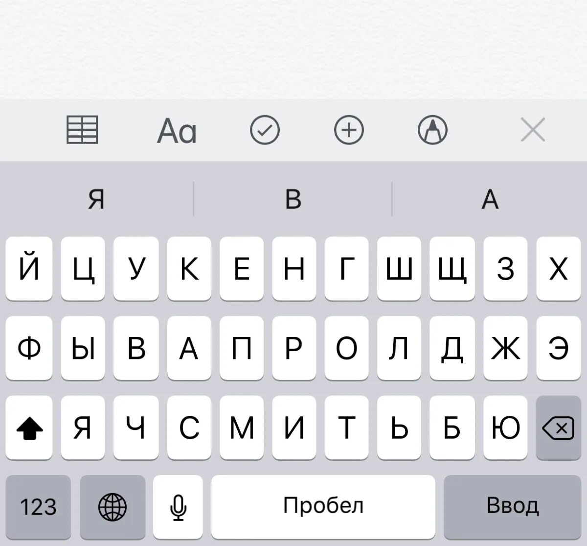 Раскладка клавиатуры айфона. Клавиатура айфон 8 плюс. Клавиатура iphone IOS 13. Айфон клавиатура IOS 12. Клавиатура айфона русская.