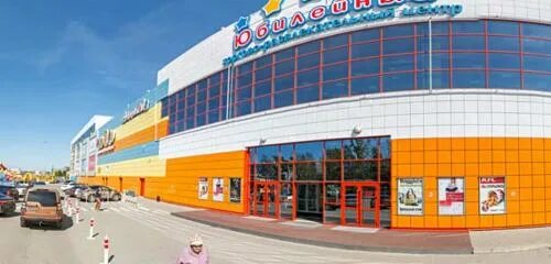 Микрорайон юбилейный иркутск. Микрорайон юбилейный иркутск. Юбилейный 49/1 иркутск. Трилиссера 101 иркутск. Психиатрическая больница иркутск юбилейный 11а.