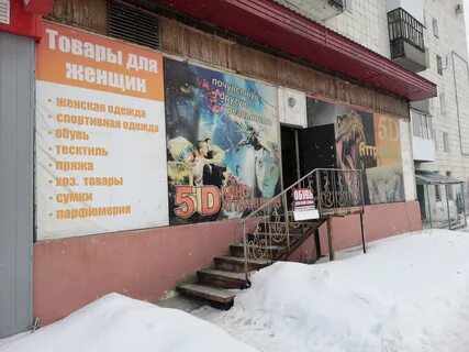 Верхних 11