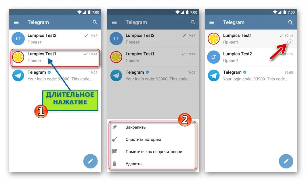 Telegram цп