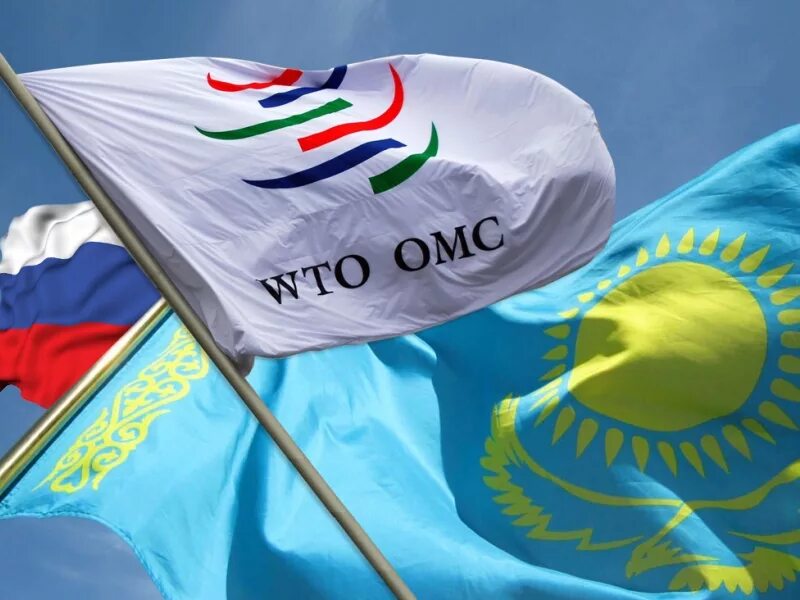 Интеграция казахстана в мировую экономику. Казахстан ВТО. Вступление Казахстана в ВТО. Всемирная торговая организация (ВТО). Мировая торговая организация Казахстан.