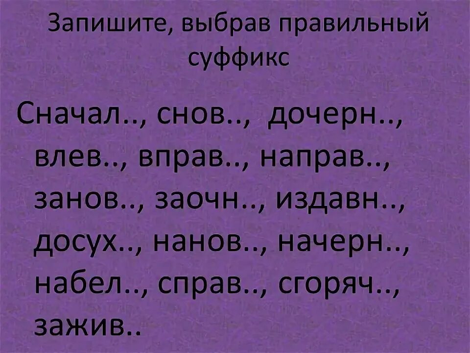 Тест наречие 6 класс. Наречие 6 класс задание.