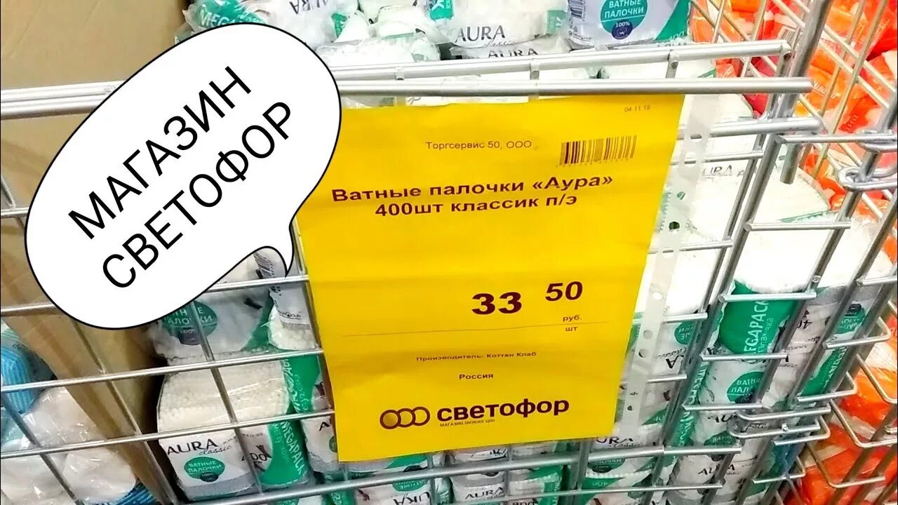 Светофор, воскресенск, 2-я заводская улица. Светофор артемовский каталог. Светофор асбест каталог. Типичный асбест. Магазин плеханова 1 асбест.
