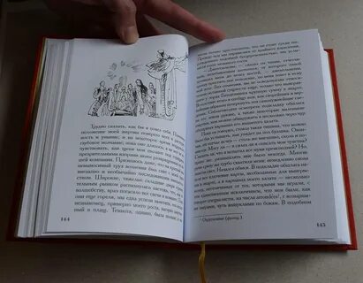 Сколько страниц в золотом жуке