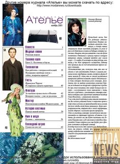 Pdf magazine download