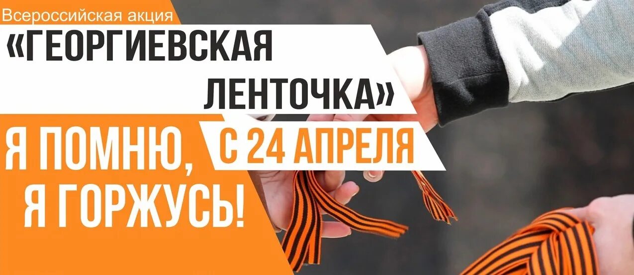 2020 год всероссийской акции взаимопомощи #мывместе. поделись своим знанием заставка. российское общество знание логотип. акция стоп вич. культура для школьников летопись сердец.