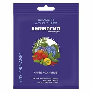 Удобрение аминосил универсальный