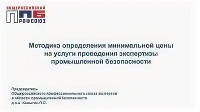 Фнп 536 от 15.12 2025