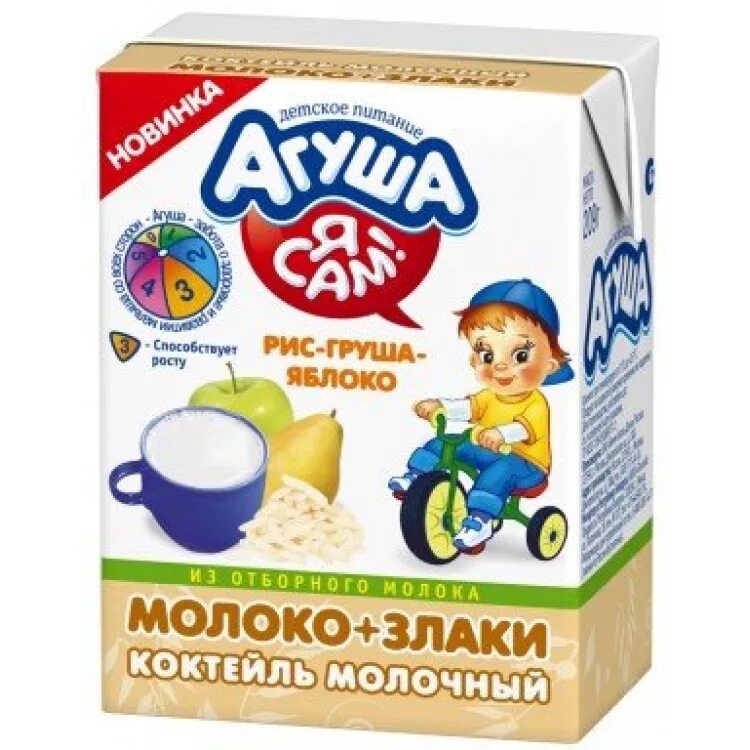 Молоко Агуша 200 мл. Агуша молоко детское 1 литр. Молочный коктейль Агуша. Молоко Агуша с 4 месяцев.