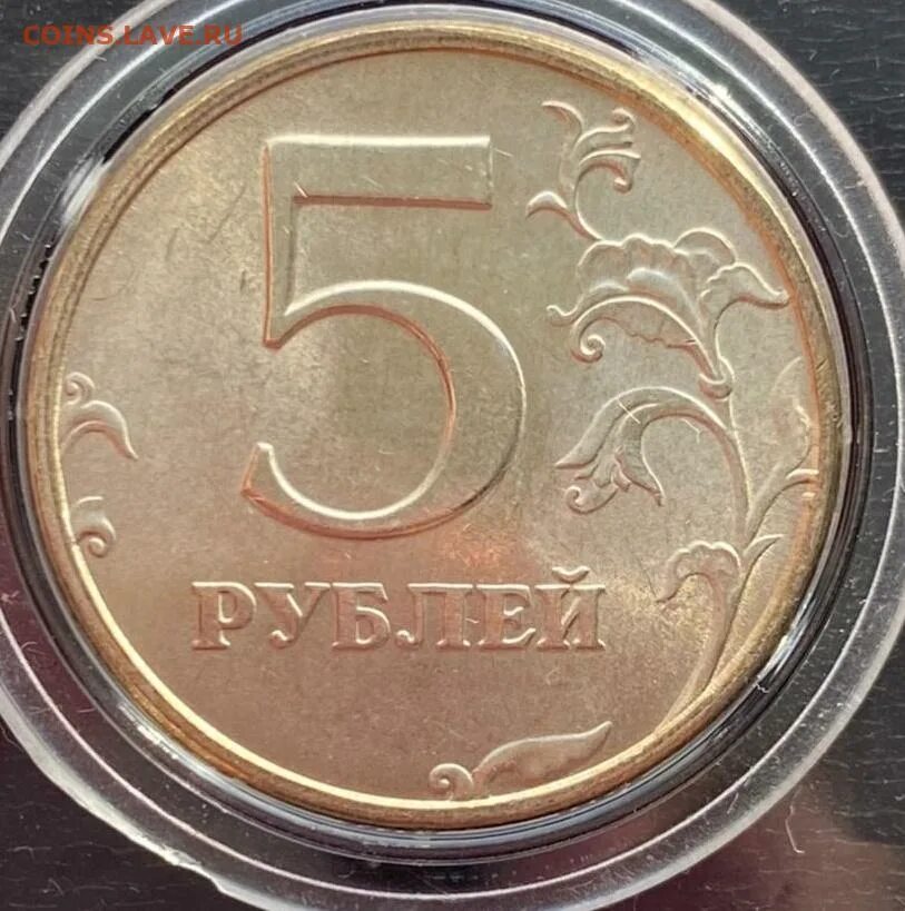 10 00 мск 2. 5 Рублей 2022. 5 Рублей 1998. Редкие 2 рублевые монеты 1998. 3х рублевая монета 2022.