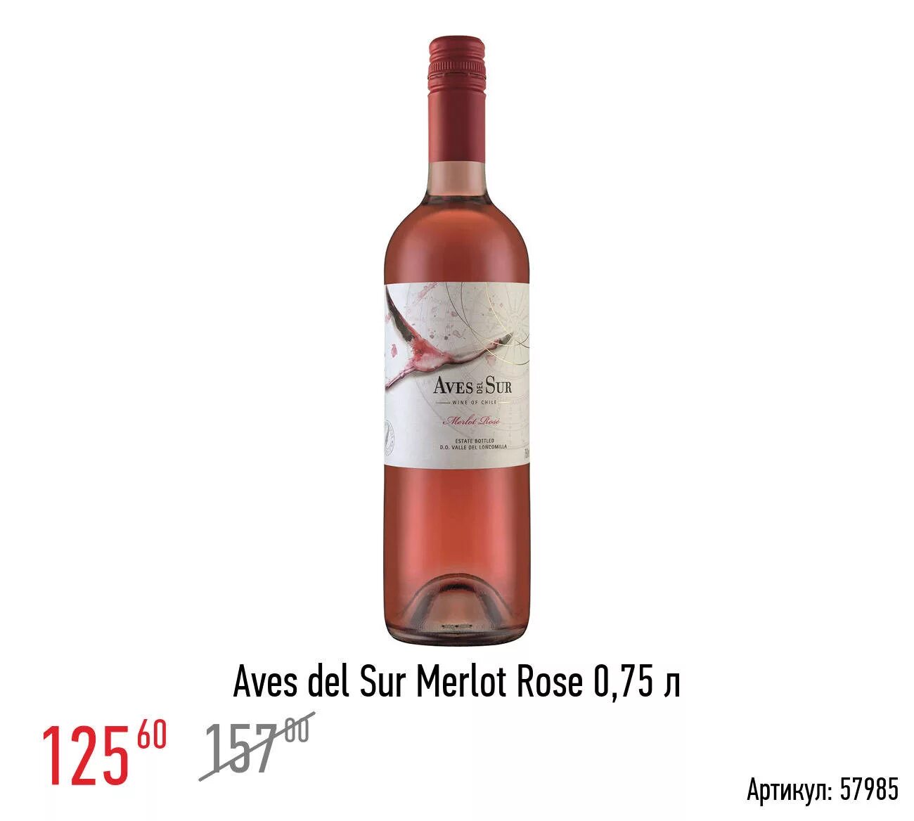 Мерло розовое полусухое. Вино Мерло Розе АВЕС дель сур розовое. Aves del sur вино. Вино Aurvin Merlot Rose. Вино АВЕС дель сур 0.75л Мерло Розе роз. П/сух. 10.10.2022 3496067 Vinacarta 94700 7804310551930.