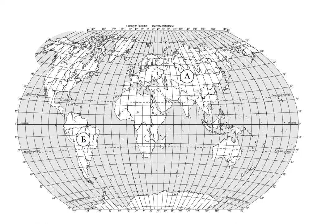 Карта по ВПР по географии 6 класс. Какой материк обозначен буквой б