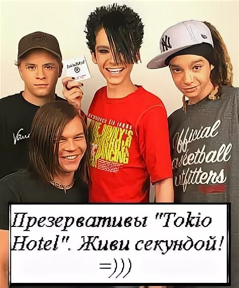 Tokio hotel фанфики. Токио хотел билл и том ориентация. Картина по номерам токио хотел. Фанфики про токио хотел. Tokio hotel фанфики.