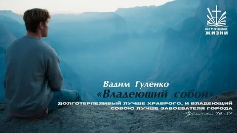 Жизнь в мире сильнейших