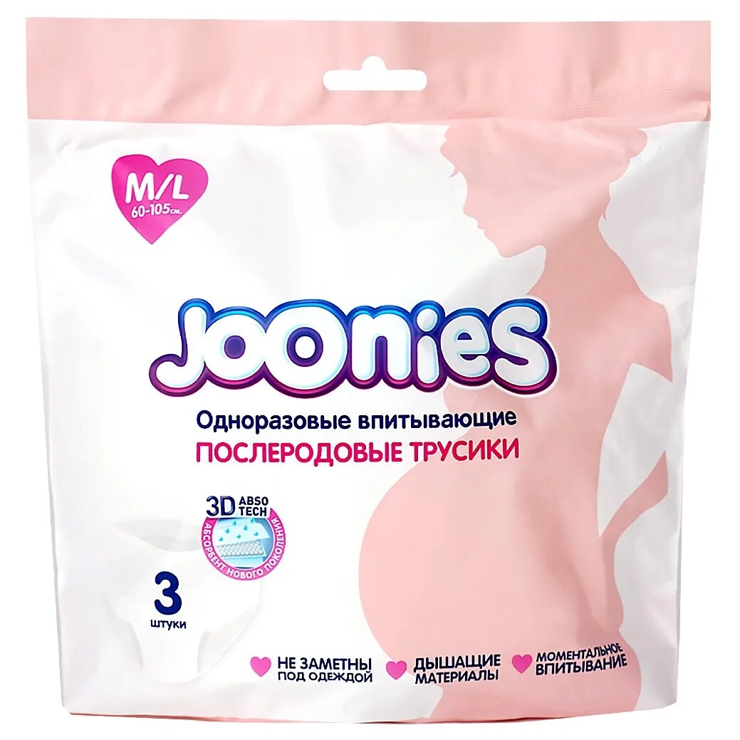 Joonies трусы послеродовые одноразовые впитывающие m/l/60-105 см 3 шт.. Послеродовые трусы Joonies. Прокладки Joonies. Одноразовые трусы впитывающие