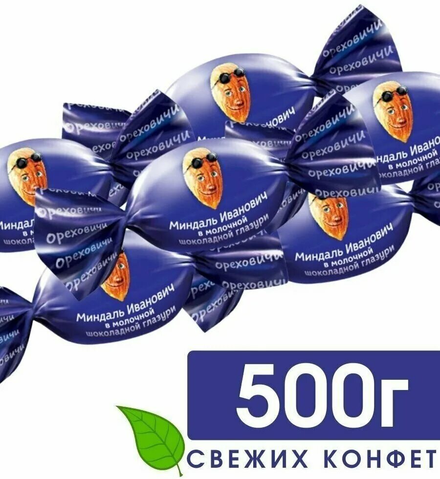 Глазури 500