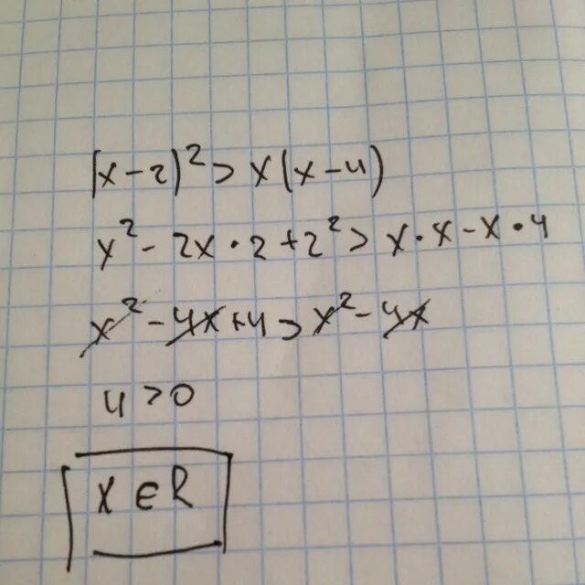 Докажите неравенство. Докажите неравенство x-2 2>x x-4. Докажите неравенство x-2 2. Докажите неравенство а) (x+2).