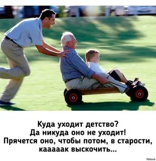 Как быть взрослым человеком в жизни
