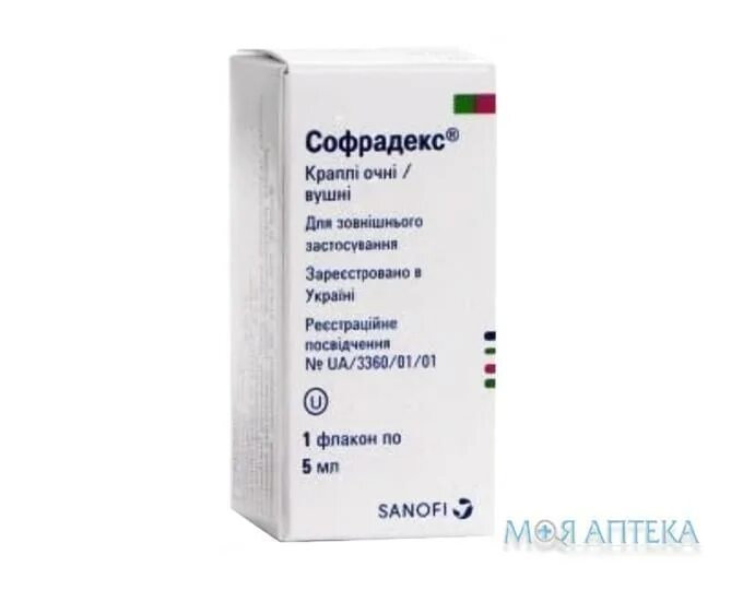 Софрадекс можно ли в нос. Софрадекс можно ли в нос