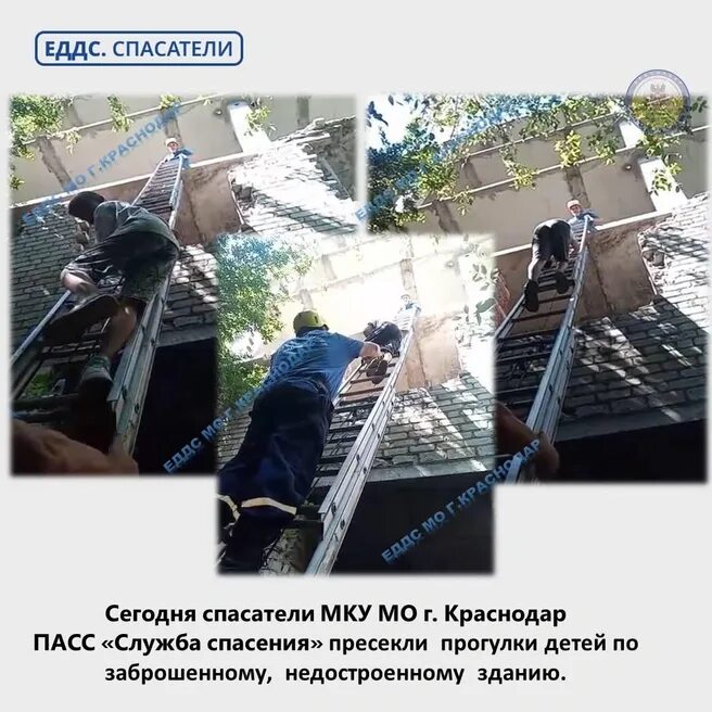 Снес ворота. Упал с перил. Девушка упавшая с эскалатора в тц. Спускается с лестницы. Школьники на лестнице.