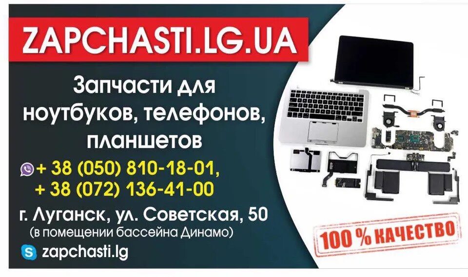 Институт гражданской защиты даля. Работа* вакансии*резюме*луганск*лнр. Юник транс луганск. Запись луганск. Луганск адлер автобус.