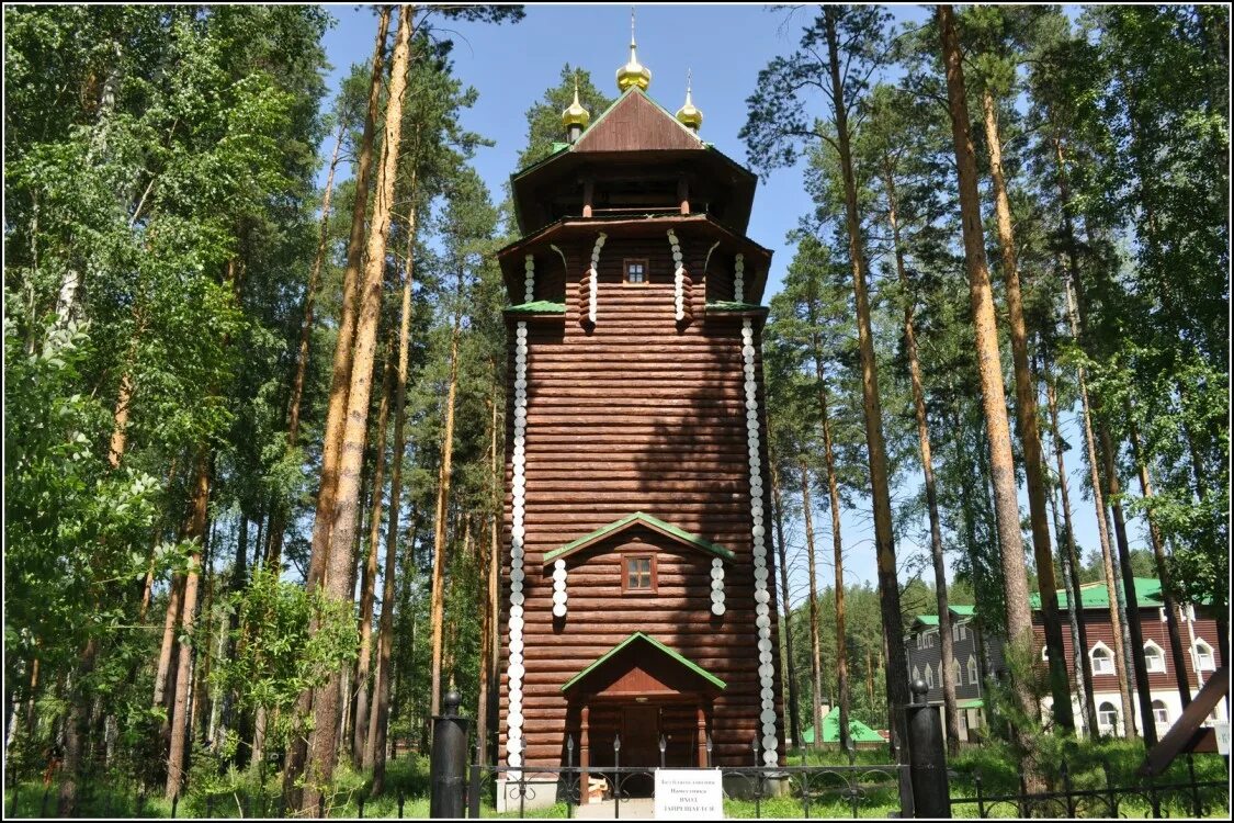 От екатеринбурга до ганиной ямы. Ганина яма екатеринбург. Ганина яма мужской монастырь. Монастырь ганина яма. Ганина яма екатеринбург.