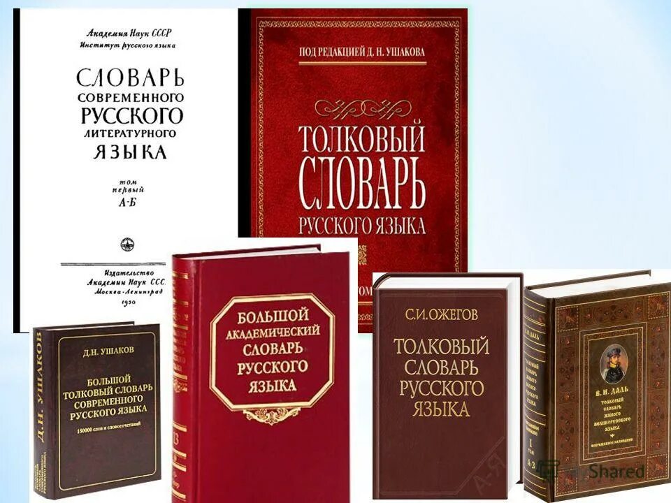 ларионова фразеологический словарь современного русского языка. гдз по русскому языку 11 класс воителева базовый уровень. 11 класс современный русский язык. учебник по русскому языку 11 класс. стилистика русского языка книга.