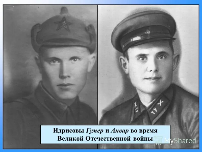 Абдульманов певец башкирии. Гумер бер гена. Фотографии для распечатки баширов гомер. Гуми гуми бер. Гуми гуми бер.