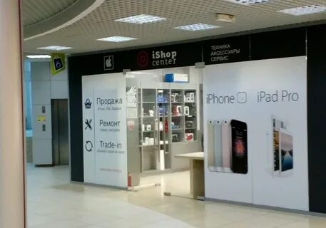 Ishop