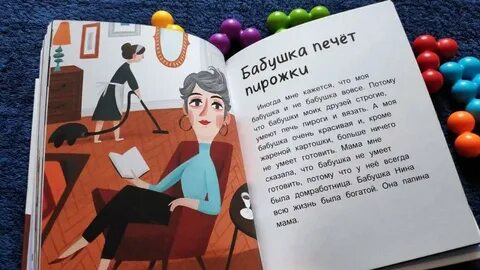 Читать володин газлайтер том 14