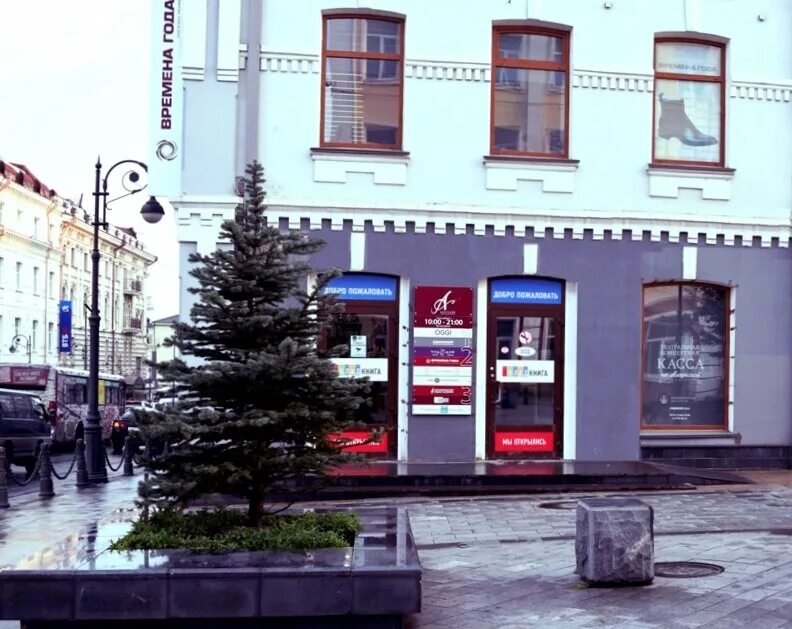 нижнепортовая 1 владивосток. магазин времена года владивосток. владивосток улица фадеева 45 а. семеновская 10 владивосток. магазин времена года владивосток.