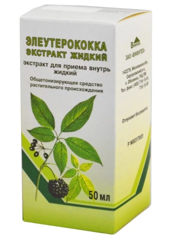 Элеутерококк инструкция по применению взрослым. Элеутерококка экстракт 50мл. /вифитех/. элеутерококк экстракт фл 50мл. элеутерококка экстракт жидкий 50 мл. элеутерококка экстракт жидкий 50мл вифитех.