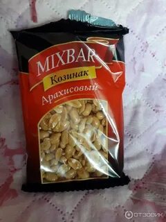 Сколько грамм в козинаки арахисовом