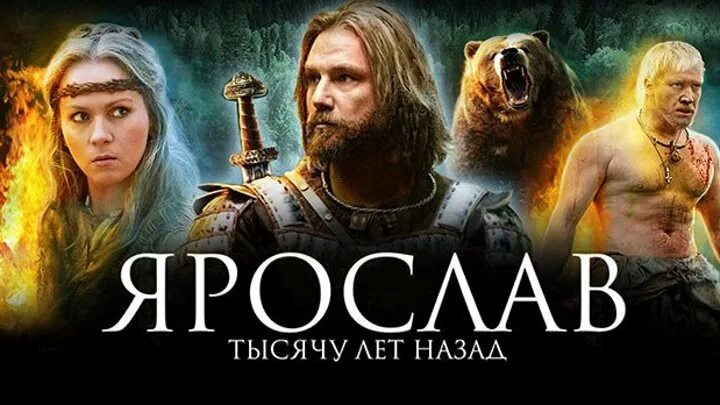1000 лет название