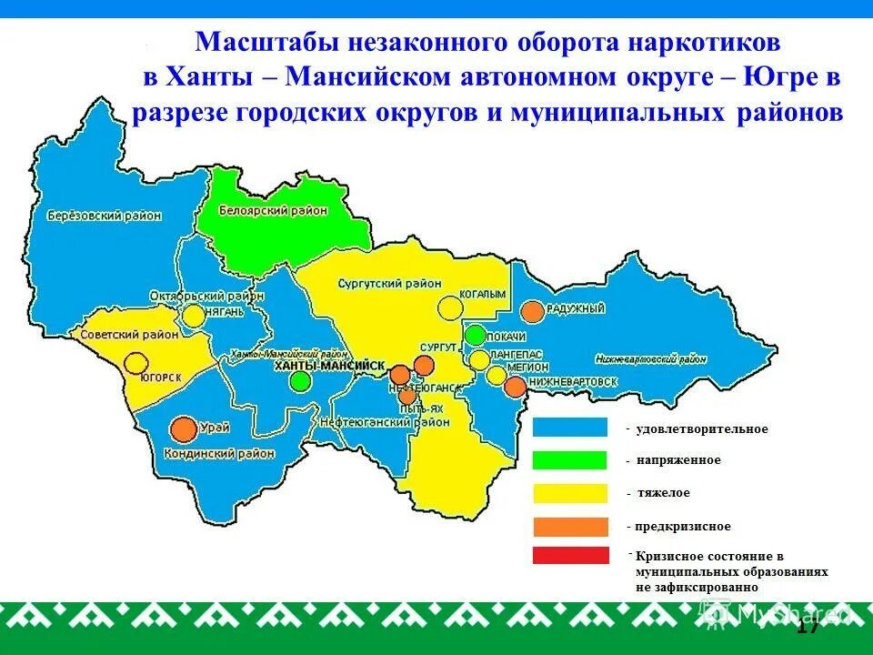 Границы хмао. Белоярск Ханты-Мансийский карта ХМАО. ХМАО Югра карта округа. Административный центр ХМАО-Югра. Карта ХМАО Югра для детей.